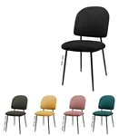 כיסא דגם אלטו ALTO מרופד בבד קטיפה במגוון צבעיים לבחירה מבית סטאר שופ STAR SHOP 2